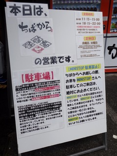 店頭