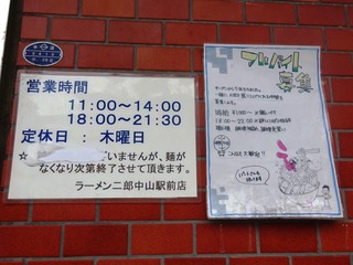 店頭
