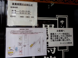 店頭