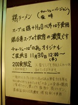 貼り紙