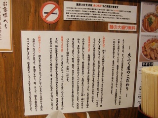 貼り紙2