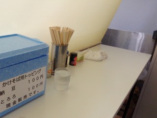 立ち食いテーブル