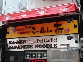 看板