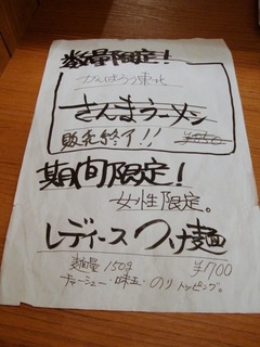 限定