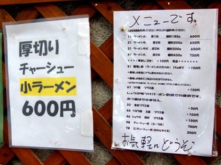 豚親分3