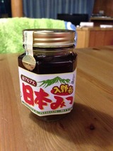 蜂蜜2写真-67