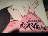かぐや姫写真-14
