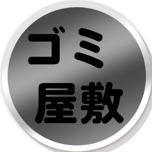 4564456