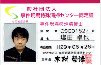 CCF20150628_0001