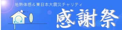 20120703