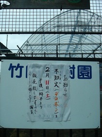 20120208