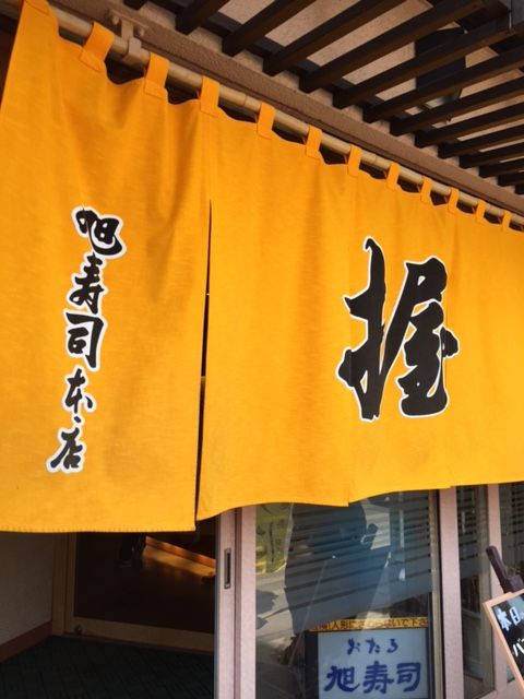 北海道グルメツアーむさたな (10)