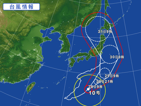 8月28日台風10号