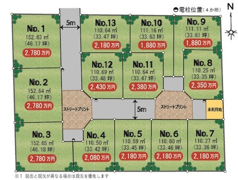 一番町5丁目区画
