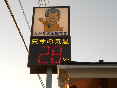 温度計