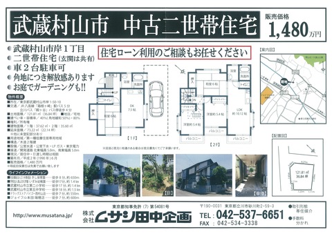 scan-102