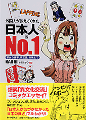 ISBN978-4-569-79156-2