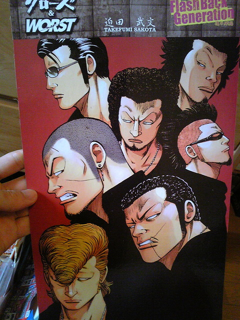 FBG 魂の絆編 　迫田武文 レグルス版(台座·パッケージなし) Amazon.co.jp: 未開封 クローズ & WORST FBG Flash Back