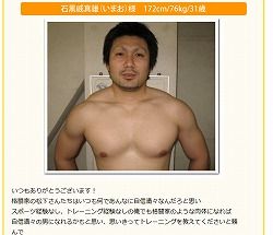 筋トレ松下13