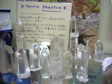 P1140681