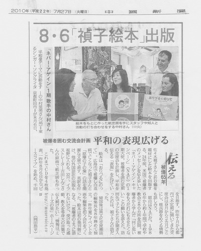 �����V���@�G�{����Â�ɂ̂���