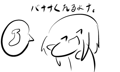 banana