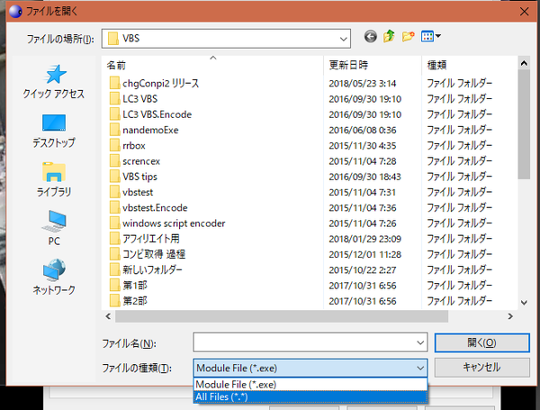 LiveCapture3設定03