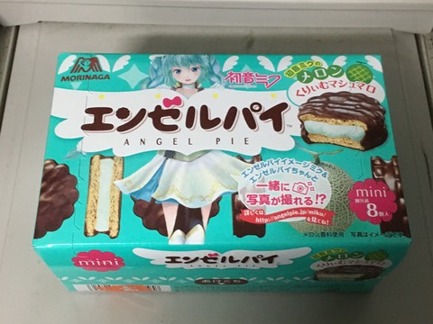 エンゼルパイ 初音ミクのメロンくりぃむマシュマロ Morinaga はっちの蒸し豚