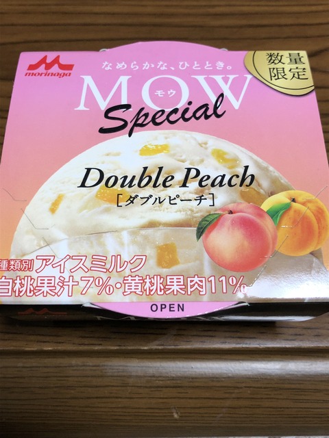 803B3FD2-54CB-4833-83E8-3DFD5AEE123E