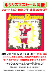 2017-X’MAS-SALE