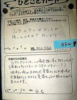 bbb8f022.jpg