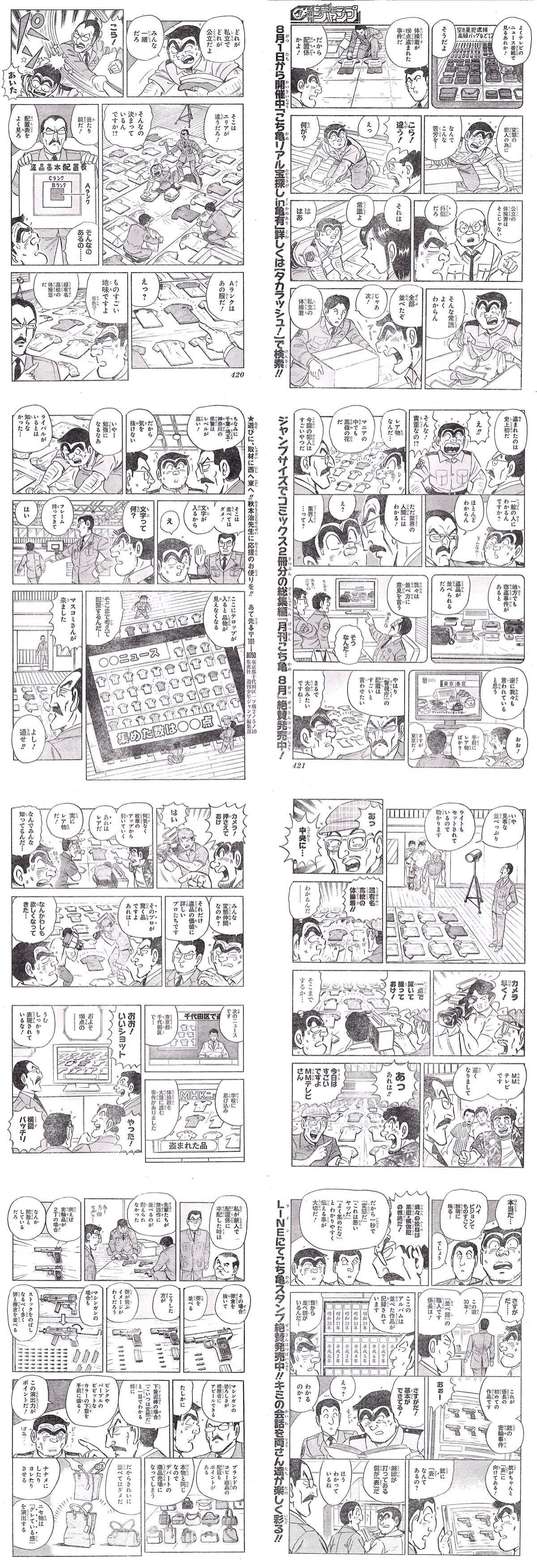 今日保存した画像を転載・雑談するスレ116 [転載禁止]©bbspink.com	YouTube動画>3本 ->画像>694枚 