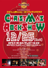 00_ChristmasRockShow_20111225_03
