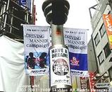 B'z¥Õ¥é¥Ã¥°¡Ê'08.9.21»£±Æ¡Ë