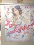 7DAYSBARGAIN 109×KANANISHINO