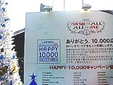 「MUSIC FOR ALL ALL FOR ONE」