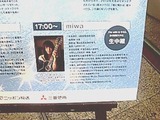 miwa 「LIVE in Marunouchi」