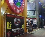 タワレコ渋谷店('07.10.02撮影)