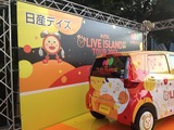 オフィシャルカー02