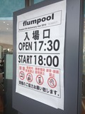静岡市清水文化会館マリナート01(’14.5.24撮影)