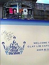 「GLAY LiB CAFE 2009」-02