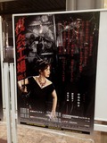 “「夜会工場」VOL.1”ポスター