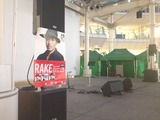 ラゾーナ川崎('13.2.28撮影)