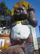 益子焼窯元共販センター('09.1.2撮影)