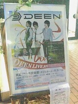武蔵村山市民会館('09.12.13撮影)