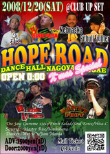 Hope Road