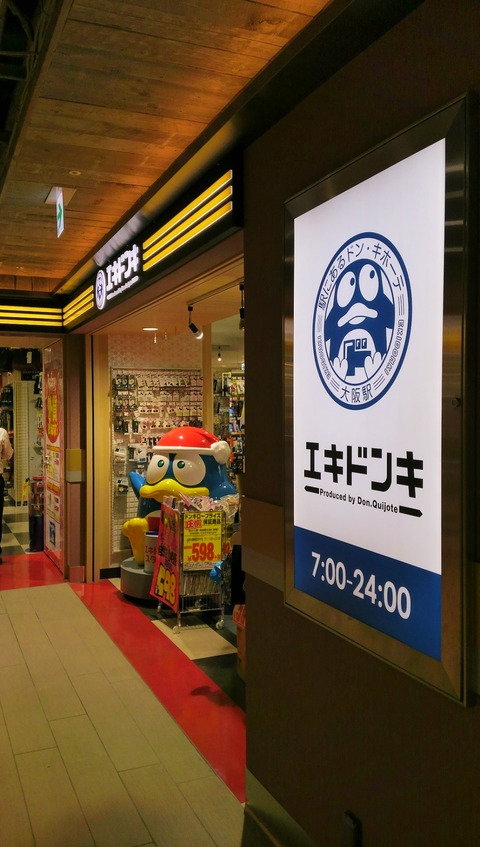 DCIM3048