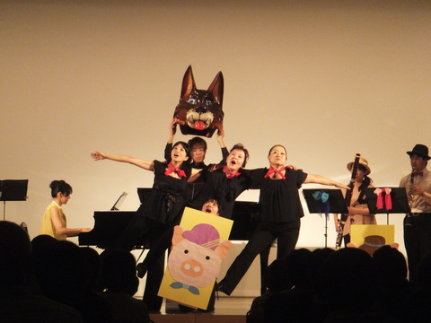 musikus