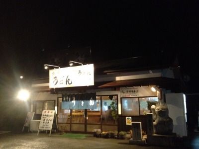20120213_205007