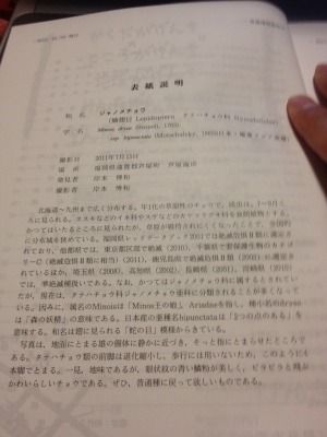 20120206_100925